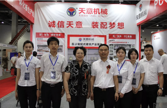 2018國際新墻材、新技術(shù)、新設(shè)備及配套產(chǎn)品展示展覽會開幕