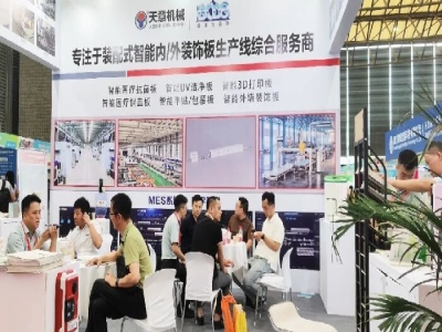 天意機械閃耀2024亞洲保溫展，引領綠色建筑建材新風尚