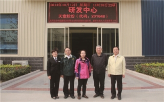 中國建筑材料聯合會科技部部長潘東暉、副部長魏從九蒞臨天意機械指導工作