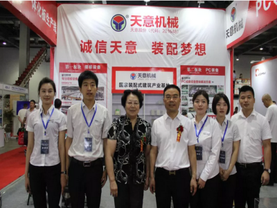 2018國際新墻材、新技術(shù)、新設(shè)備及配套產(chǎn)品展示展覽會(huì)開幕