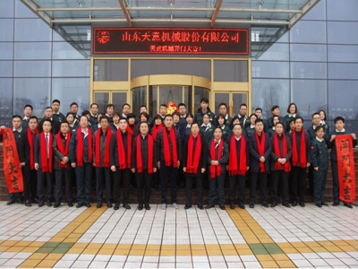 2018，天意開門大吉―― 兗州區(qū)委書記王宏偉新年慰問天意！