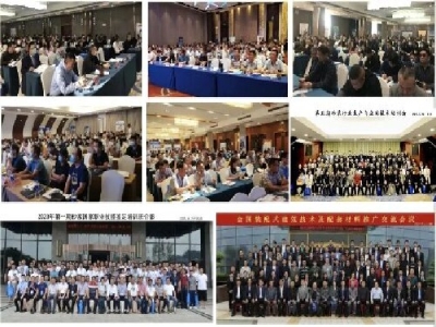 【6月21-23日·兗州】天意機械邀您參加中國（兗州）粉煤灰、煤矸石、石膏綜合利用新技術推廣交流大會