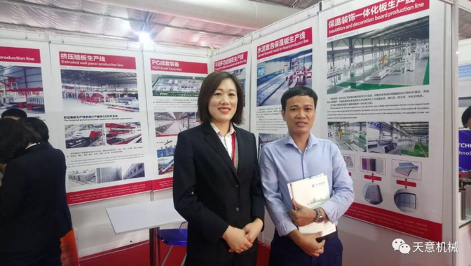 陽春三月，天意機械亮相2019年越南河內(nèi)建材展