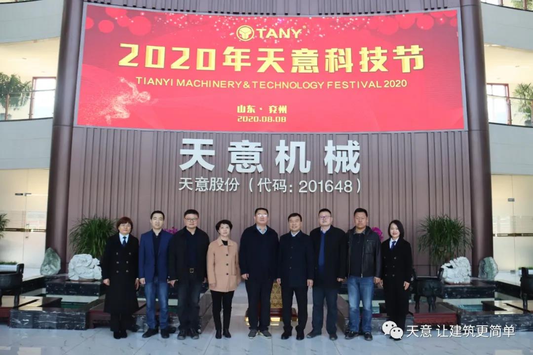 濟(jì)寧市住建局黨組成員、副局長(zhǎng)趙羽一行蒞臨天意調(diào)研指導(dǎo)