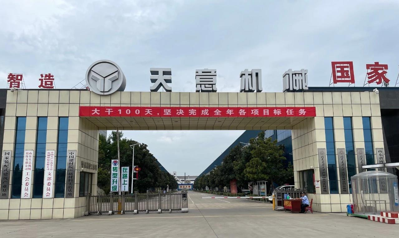 大干100天，堅決完成全年各項目標任務(wù)